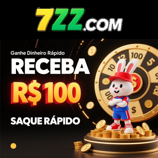 7ZZ Rebate